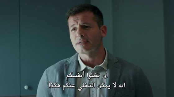 مسلسل العهد الحلقة 48 قصة عشق