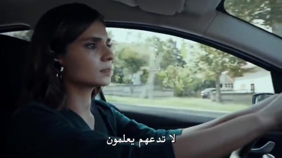 مسلسل العهد الحلقة 51 قصة عشق