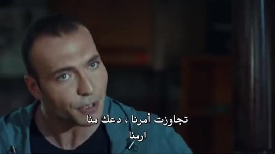 مسلسل العهد الحلقة 52 قصة عشق