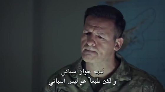 مسلسل العهد الحلقة 59 قصة عشق