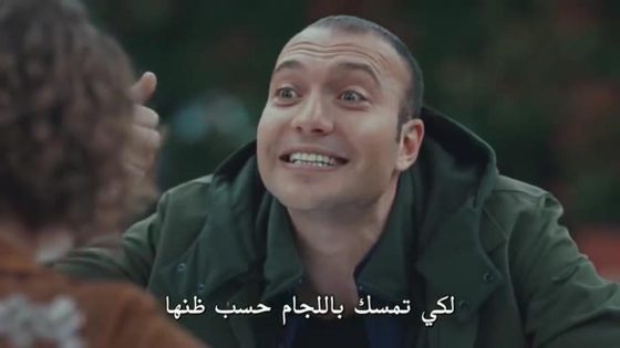 مسلسل العهد الحلقة 79 قصة عشق