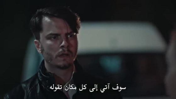 مسلسل العهد الحلقة 8 قصة عشق