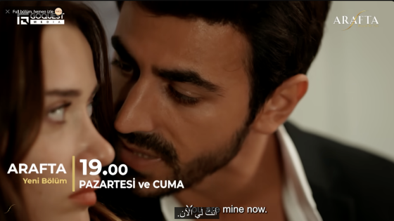 مسلسل الاعراف الحلقة 3 قصة عشق